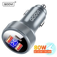 {SHANGLONG}QOOVI 80W ที่ชาร์จแบตในรถ USB ชนิด C พอร์ตคู่โทรศัพท์ PD ตัวชาร์จไฟสำหรับ iPhone เร็ว13 Xiaomi Samsung แล็ปท็อป iPad แท็บเล็ต