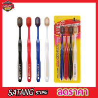 4 ชิ้น Japanese toothbrush แปรงสีฟันญี่ปุ่น แปรงสีฟันนุ่มๆ  หัวแปรงสีฟันที่ขายดีจากประเทศญี่ปุ่น ขนแปรงยาว 1 แพ็คบรรจุ 4 ชิ้น