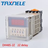 Dh48s-2z ถ่ายทอดเวลารีเลย์หน่วงเวลา2z พร้อมซ็อกเก็ต Ac110v Ac220v Dc24v Dc12v โมดูลจับเวลา8พิน