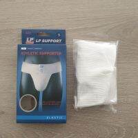 LP 622 (ของแท้100%) Athletic Supporter กางเกงใน ซัพพอร์ท กันไส้เลื่อน พยุง รัดกล้ามเนื้อ