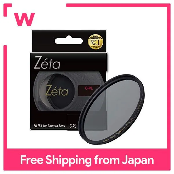 Kenko PL Filter Zeta Wide Band C-PL 39mm for Contrast Enhancement