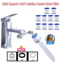 New 1080° Rotation Faucet Water Filter Remove Chlorine Heavy Metals Filtered Showers Head Soften Hard Water Filtration Purifier