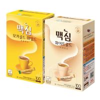 Maxim Mocha Gold &amp; White Gold กาแฟสุดฮิตจากซีรี่ย์ Vincenzo อร่อย หอม กลมกล่มจากเกาหลี แบบ 3 in 1