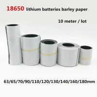 10 Meter 18650 Li-ion Battery Insulation Gasket Barley Paper Pack Cell Insulating Glue Patch Electrode Insulated Pads 0.15mm