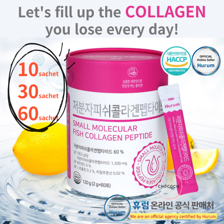 [KOREA]🇰🇷 HURUM Official⭐Fish Collagen 1,200mg Low Molecular Peptide 2g ...