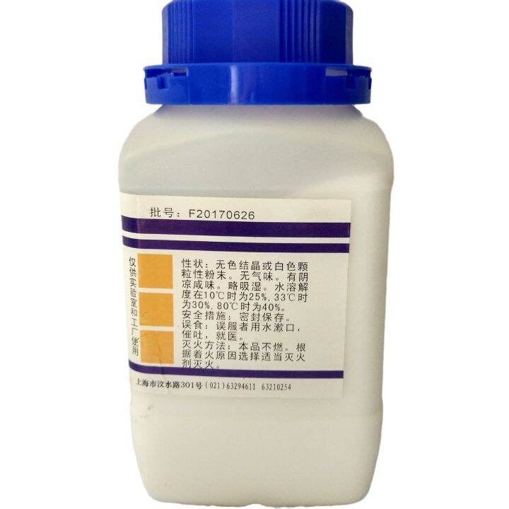 ammonium-chloride-chemical-analysis-pure-ar500-g-bottled-quality-guarantee-12125-02-9