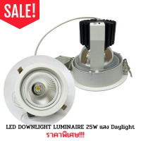 LED DOWNLIGHT LUMINAIRE 25W แสง Daylight