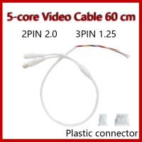 กล้องวงจรปิดอเนกประสงค์5แกนสายวิดีโออินพุต DC + สัญญาณออก BNC สำหรับกล้องวงจรปิด (3pin 1.5มม. หรือ1.25มม. + 2pin 2.0มม.)