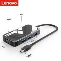 Lenovo USB ชนิด C เป็น USB 3.0 HDMI 4K อะแดปเตอร์ VGA ฮับสำหรับคอมพิวเตอร์โทรศัพท์มือถือแผ่นเครื่องขยายแล็ปทอปแมคบุ๊ค