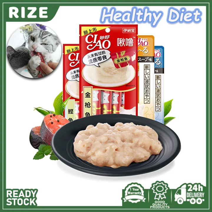 RIZE Cat Food Treats，Variety of Flavors Pet Fattening Treats Cat Treats