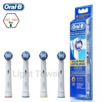 แปรงสีฟันไฟฟ้า [Oral B] รุ่น Vitality Precision clean เฉพาะหัวแปรง พร้อมจัดส่งในไทย