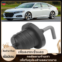 【ลดกระหน่ำ】เกียร์ฝาถังน้ำมันปลั๊ก 4ยางซ่อมสำหรับ Honda Atf A Cvt 25615 ‑ 5T0 ‑ 00