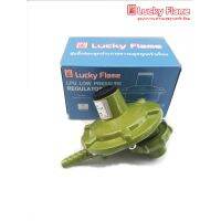 ลด ลด สุดพิเศษษ Lucky Flameหัวปรับแรงดันต่ำสำหรับถังปิคนิก ราคาถูก กะละมัง กะละมังพลาสติก กะละมังสแตนเลส กะละมัง พับ ได้ พับได้ หม้อ จาน ชาม เครื่องครัว