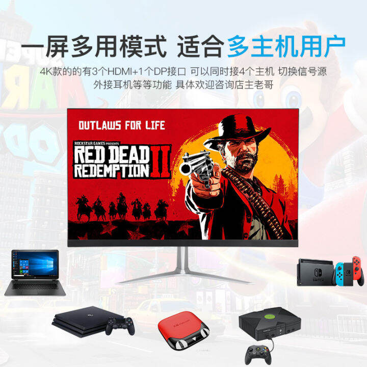 4k video game monitor PS5 PS4pro switch xbox Scorpio builtin audio 24/