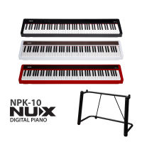 NUX เปียโนไฟฟ้า รุ่น NPK-10 Digital Piano (88 คีย์) สัมผัสเหมือนเล่นเปียโนอะคูสติก แถมฟรีขาตั้งสุดหรู คีย์บอร์ด keyboard ส่งไว พร้อมส่ง