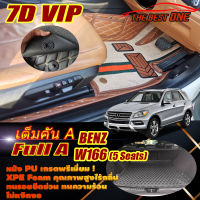 Benz W166 ML250 5 Seat 2012-2016 Full Set A (เต็มคันรวมท้ายรถแบบ A) พรมรถยนต์ W166 ML250 GL350 GLS350 5 Seats 2012 2013 2014 2015 2016 พรม7D VIP The Best One Auto