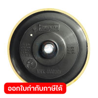 อะไหล่9227C#51 PART BACKING PAD 165