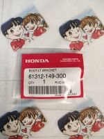 บู๊ชขายึดไฟหน้า สำหรับรุ่น SONIC 125 อะไหล่แท้ HONDA 61312-149-300