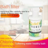 Updated Shower Filter Vitamin C hower Aroma Filter Lemon Vitamin C Aroma Egative Ion Mineral Bead Filter For Bathroom Skin Hair