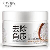 ‼️พร้อมส่งในไทยBioaqua สครับสกัดจากข้าวญี่ปุ่นขัดผิวหน้าให้สะอาดนุ่มชุ่มชื่น เห็นผลทันทีหลังใช้‼