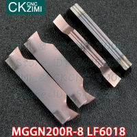 LF6018 MGGN 200R 8 LF6018คาร์ไบด์แทรกตัดเซาะร่องแทรกเครื่องมือ CNC โลหะกลึงเครื่องมือสำหรับสแตนเลส