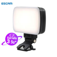 【ถึงใน 3 วัน】ESCAM Clip Ring Light ไฟแฟลชมือถือ โคมไฟคลิปเอบีเอสสำหรับแล็ปท็อปจอมอนิเตอร์ JSK-BL01ถ่ายทอดสดการประชุมทางไกลผ่านระบบวิดีโอไฟเติม USB