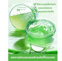 ALOE Vera300g 99% สารสกัดจากว่านหางจระเข้ ช่วยกระชับรูขุมขน บำรุงผิวพรรณให้ชุ่มชื้น ลดอาการอักเสบของผิว，เจลว่านหางจ300ml นำเข้าจากเกาหลี