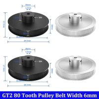 2ชิ้นพูลลีย์ไทม์มิ่ง Gt2 80ฟันอลูมิเนียม2gt เข็มขัดจับเวลา Pully Bore 5มม. ความกว้างของสายพาน6มม. ล้อซิงโครนัสเกียร์สำหรับ Voron