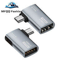 Mfqq【สต๊อกพร้อมแล้ว】?สายอะแดปเตอร์ OTG USB ต่อ USB ขนาดเล็กกับไมโคร USB ชาร์จไฟสำหรับกับไมโคร USB มาร์ทโฟนแท็บเล็ตพีซีทีวี