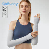 OhSunny กลางแจ้ง Professional Anti-UV แขนแขน UPF50 + Sun Protection Hand COVER CoolChill Light Soft ขับรถขี่จักรยาน Unisex-sdfwerwewewq