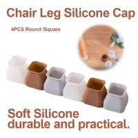 4PCS Round Leg Silicone Cap Non-slip waterproof Soft Table Floor Protection