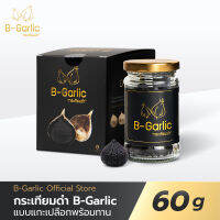 B-Garlic กระเทียมดำ แบบพร้อมทาน ขนาด 60g