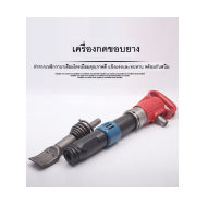 เครื่องกดขอบยาง / ถอดยาง อุปกรณ์ถอดล้อยาง