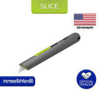 มีดคัตเตอร์เซฟตี้แบบปากกา แบบดึงกลับอัตโนมัติ SLICE Auto-Retrac Pen Cutter  NO.10512