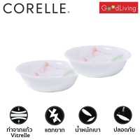 Corelle LilyVille ชามอาหาร ชามแก้ว ชามซุป ขนาด 6 นิ้ว (15.5 cm.) จำนวน 2 ชิ้น [C-03-418-LV-2]