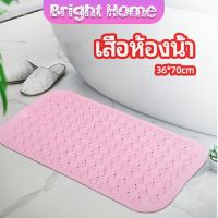 แผ่นกันลื่น พรมปูพื้นห้องอาบน้ำ กันลื่นในบ้าน  bathroom mat