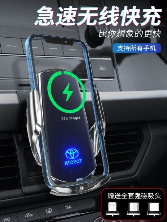 dedicated-mobile-phone-bracket-highlander-ruizhi-rongfang-wireless-charger