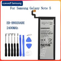 (AAc moblie) แบตเตอรี่ Samsung Galaxy Note 5 N9208 N9200 N920t N920 EB-BN920ABE 3000MAh รับประกัน 3 เดือน