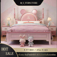 【MEET_U FURNITURE】米奇床มิกกี้เตียงเด็ก 5 ฟุตไม้เนื้อแข็งสีชมพูเตียงเจ้าหญิงควีนไซส์