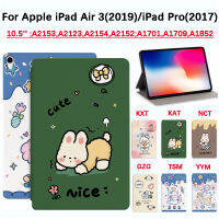 สำหรับ Apple iPad Air 3(2019)/iPad Pro(2017) 10.5นิ้ว A2153,A2123,A2154,A2152;A1701,A1709,เคสฝาพับ A1852ฝาครอบป้องกันแท็บเล็ตคุณภาพสูงกันเหงื่อกันลื่นน่ารักลายแมวกระต่ายน่ารักแท่นวางที่ทำจากหนังขึ้น