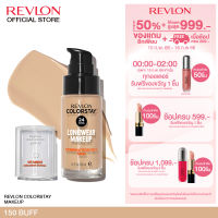 [[Sale]] [รางวัลรองพื้นแห่งปี] Revlon ColorStay Longwear Makeup เรฟลอน คัลเลอร์สเตย์ ลองแวร์ เมคอัพ (รองพื้นแมทลุค, ติดทนนาน 24 ชม., เครื่องสำอาง)