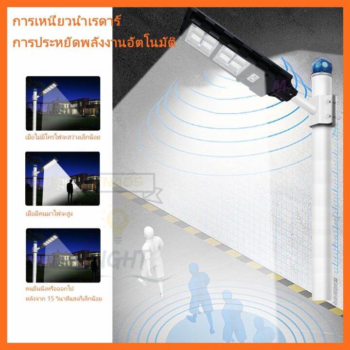 ไฟถนนโซล่าเซลล์-โซล่าเซลล์-ไฟโซล่าเซลล์-solar-light-4000-5000w-ไฟพลังงานแสงอาทิตย์-ไฟแสงอาทิตย์-ไฟถนนรีโมทคอนโทรล