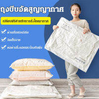 Yufa 【เปลี่ยนฟรีสำหรับการรั่วไหลอากาศ】ถุงบีบอัดสูญญากาศ ขนาดใหญ่ ปั๊มลมไฟฟ้า