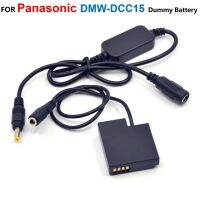 DMW-DCC15 DC Coupler DMW-BLH7E BLH7EPP Dummy Battery+12V-24V Step-Down Power Cable For Panasonic DMC-GM1 GM5 GF7 GF8 LX10 LX15