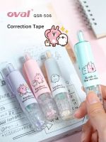 1pc Oval Pen Shape Correction Tape Cute Colorful Corrector Tape Error Correction Tools Office School Supplies Stationery 5mm*6m Correction Liquid Pens