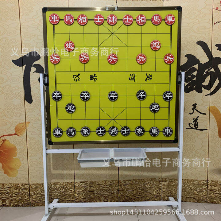 1 meter teaching Chinese chess big chessboard chess