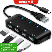 DM-HB131 สี่ในหนึ่ง TYPE-C USB 3.0 HUB 4 พอร์ตฮับตัวแยกสายแท่นวางพร้อมสวิตช์ .