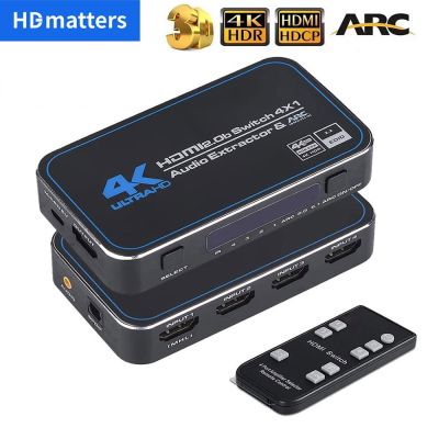 60Hz 4K สวิตช์ HDMI HDR HDMI แยก ARC Audio HDMI 2.0สวิชท์สำหรับแยกสัญญาณสวิตช์ HDMI เครื่องแยกสัญญาณเสียงสำหรับ PS4 Pro แอปเปิ้ลทีวี