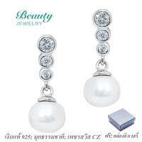 Beauty Jewelry เครื่องประดับผู้หญิง ต่างหูมุกธรรมชาติ เงินแท้ 92.5 sterling silver ประดับเพชรสวิส CZ รุ่น ES2042-RR เคลือบทองคำขาว