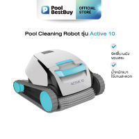 PoolBestBuy Active 10 Pool Cleaning Robot หุ่นยนต์ทำความสะอาดสระว่ายน้ำ